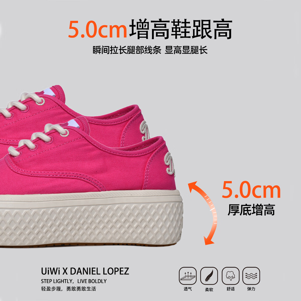UIWI 西班牙原创新款帆布鞋厚底增高女鞋小白鞋板鞋轻便软底休闲鞋 牛仔蓝U172 40 （请拍大一码）