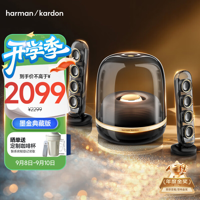 �������� ����ˮ���Ĵ������Ҳ������������� �Ӽ��������� ��ʦ������ SoundSticks4 ˮ��4 ī���ذ�