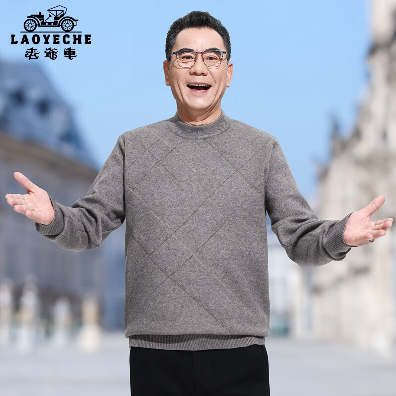 老爷车中年男士半高领针织衫秋冬季新款保暖加厚毛衣男爸爸装打底上衣 哈青色 XL /180【推荐体重150-170斤】