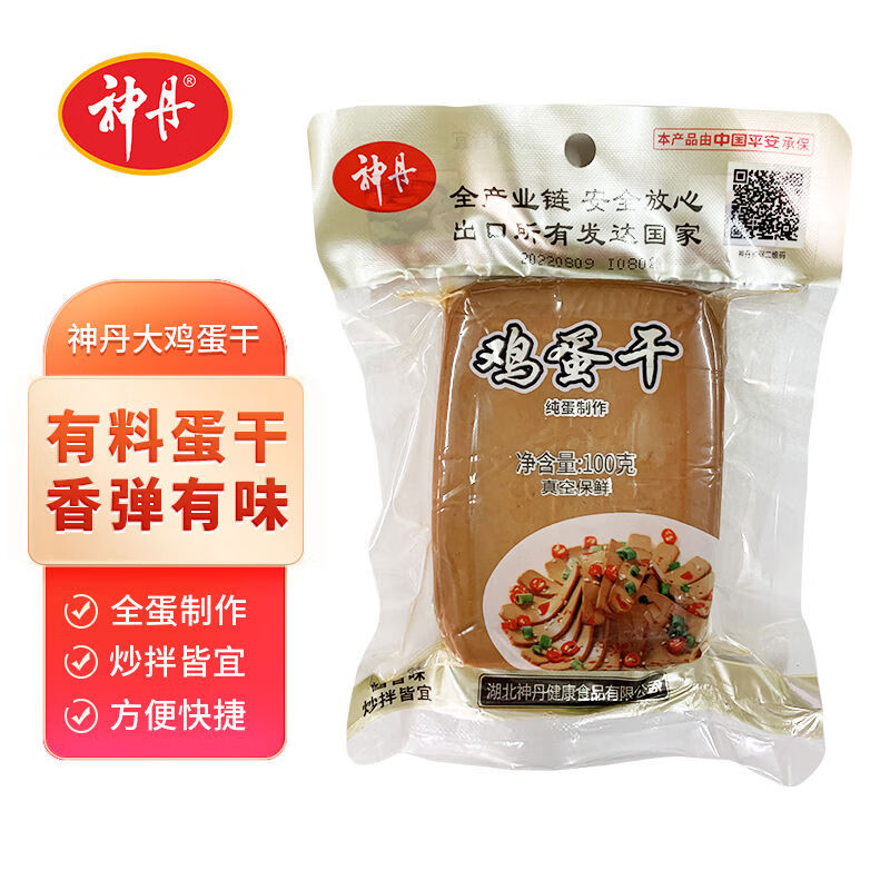 神丹雞蛋干100g10袋醬香味蛋干小吃零食包裝湖北產(chǎn)涼拌食材 100g*10包裝湖北產(chǎn)涼拌食材