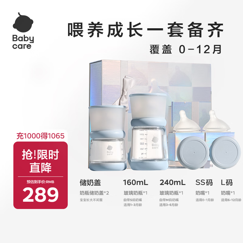 babycareͷĸƿзƿ4  0-12 224Ԫ