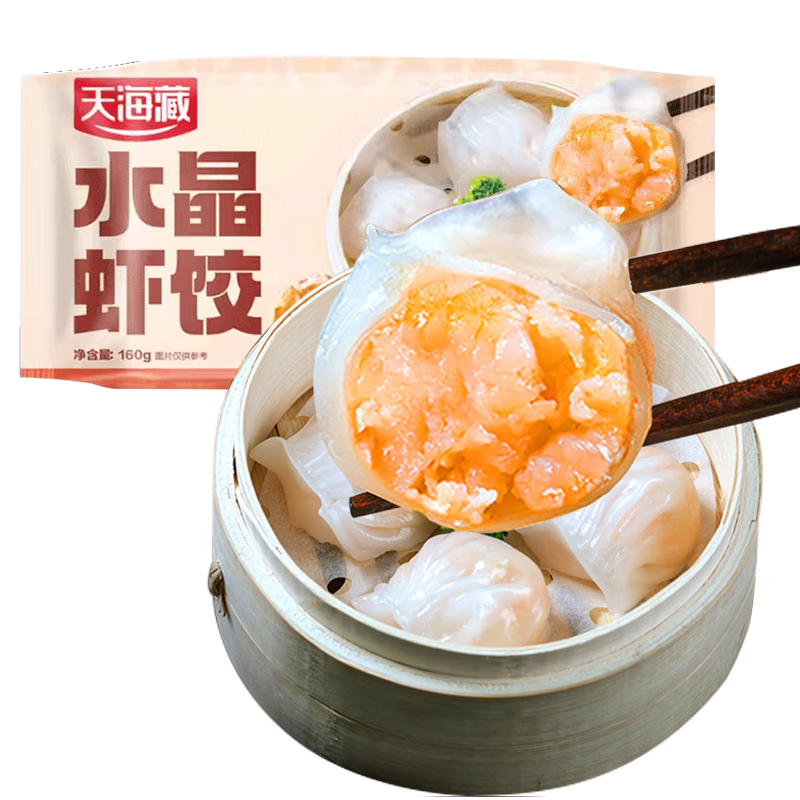 天海藏【4袋/32只】水晶虾饺 广式早茶营养早餐大颗粒虾仁 年货送礼 虾饺160g*4袋共32只