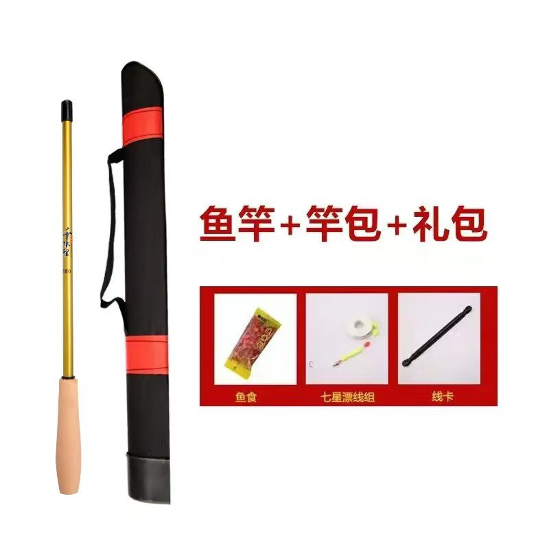 【精选】小物钓鱼竿套装超短节便携鱼竿儿童溪流竿鳑鲏马口微物钓 金色款小物钓竿【+钓鱼三件套】+【杆包】 2.4米