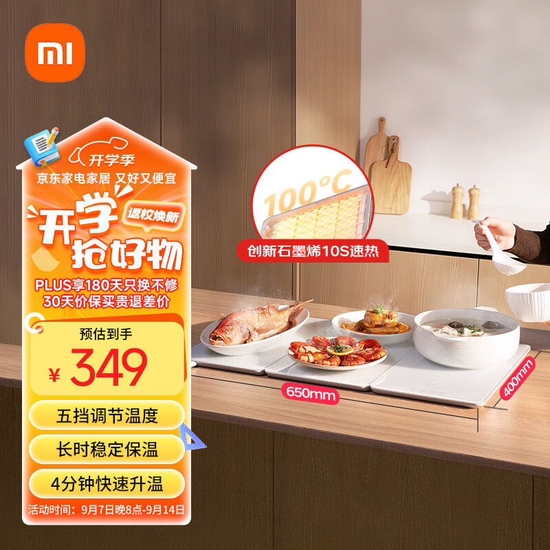 �׼�С��ů�˰��Ȳ˰屣�°�������� ���۵����ö๦���ȷ���ţ������ ʯīϩ���� ������� ��������