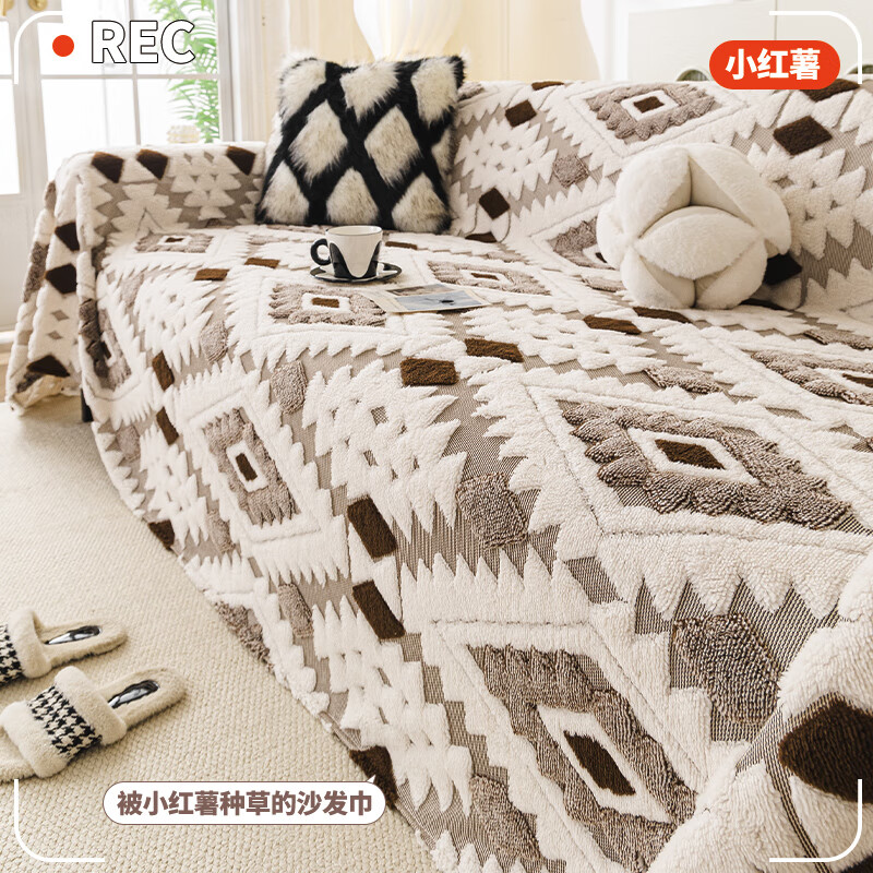 金拾美月复古秋冬沙发盖布巾防猫抓2025新款四季通用防滑加厚沙发垫子套罩 玻利-咖色 180cm*130cm (适用于单人位/脚踏)