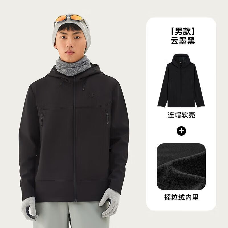 探拓加绒软壳衣情侣款户外徒步登山连帽外套