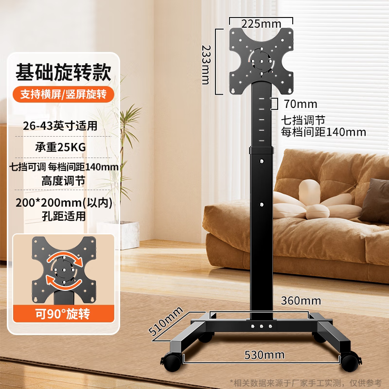 ˫�׵��ӻ�֧���ƶ���ش���ֱ���Ƴ���Ƕ����������ʾ��ͨ�ùҼ����� �ػݿ��ɫ��26-43Ӣ��ͨ�á�������90����1