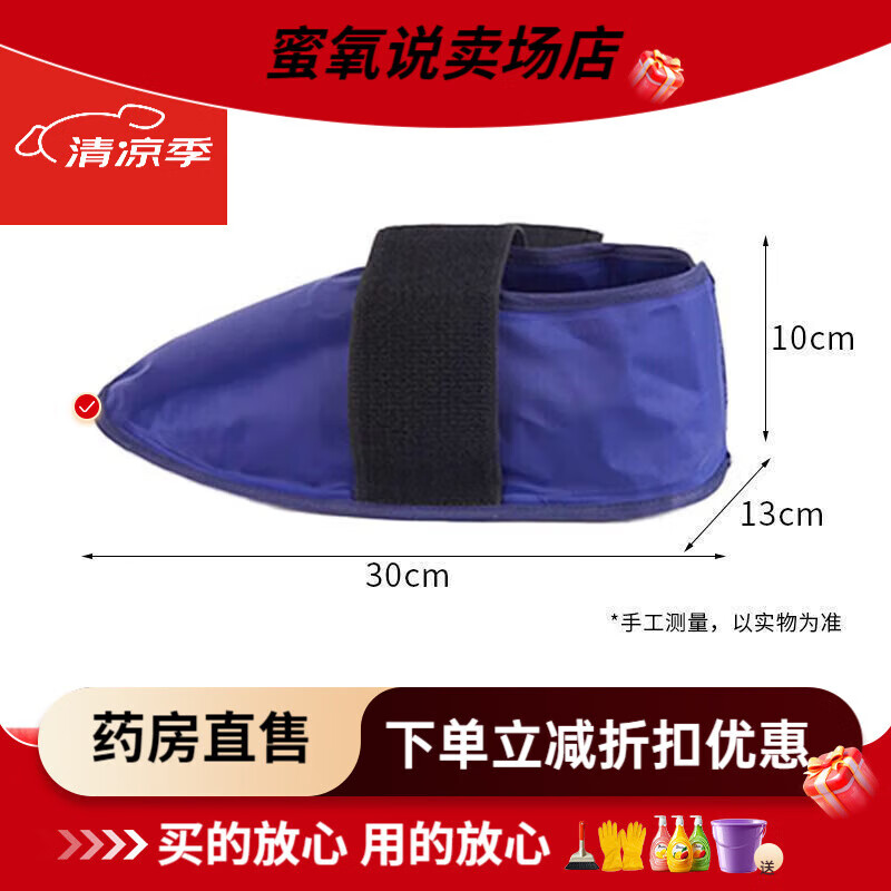 邦可慧冰袋降温消肿冰敷膝盖关节护膝可绑式运动冷热敷贴可重复使用 医用护膝冰袋/1只