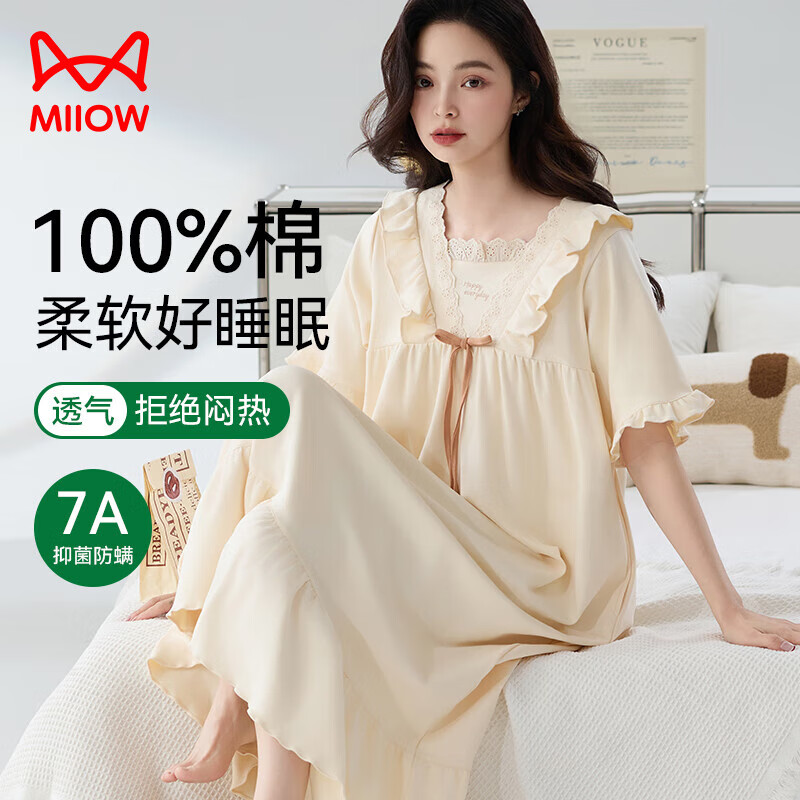 猫人睡裙女士夏季纯棉短袖中长款加大码性感睡衣家居服连衣裙公主风 31022【升级版纯棉7a抗菌】 L 【建议100-120斤】