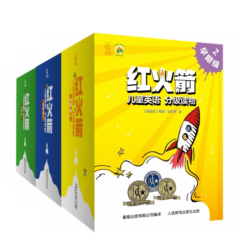 ������ͯӢ��ּ����� ���ڼ�2��-4����144���飩 438.24Ԫ