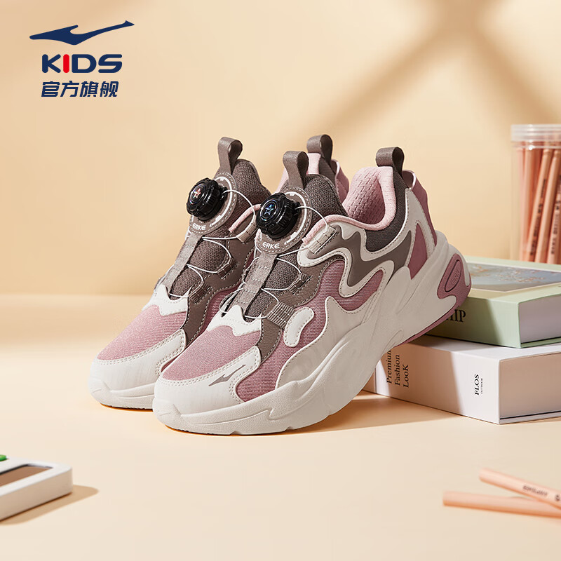 鸿星尔克儿童运动鞋男女童秋冬新款网革帮面魔旋纽扣休闲跑步老爹鞋|川流2 蛋奶灰/布朗石 -偏小1码 36