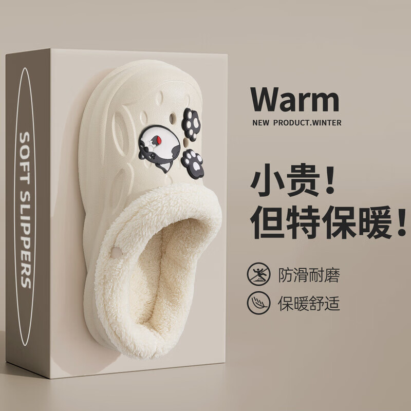 户璃德国医用手术室拖鞋秋冬男女防水防滑护士可拆卸加绒洞洞鞋女棉拖 米色【二哈7粒】 40  -41【适合39-40码】