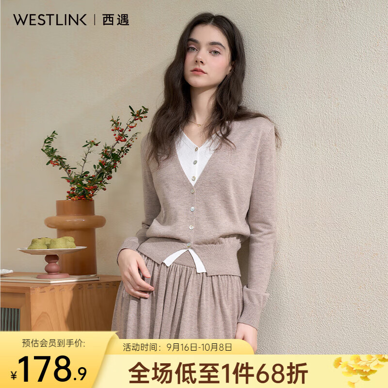 西遇撞色假两件拼接针织衫女2025秋季气质V领收腰罗纹毛织上衣 杏色 M (160)