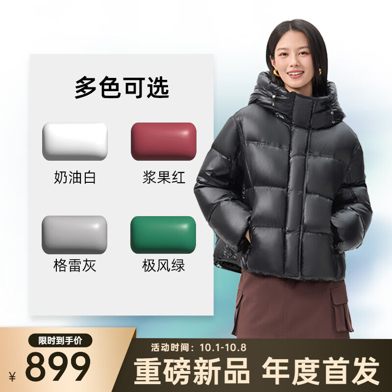 千仞岗【重磅新品】2025秋冬新款短款羽绒服情侣鹅绒金钻时尚保暖防寒服 魔力黑 M (165)
