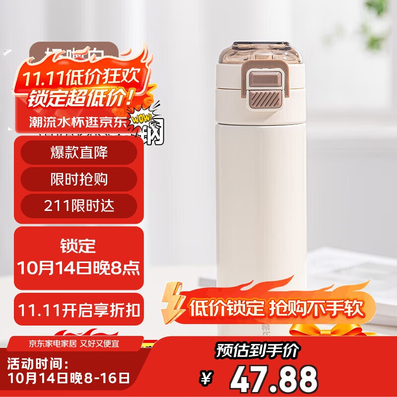 希乐保温杯大容量316不锈钢水杯男女学生便携双饮杯户外吸管杯运动杯
