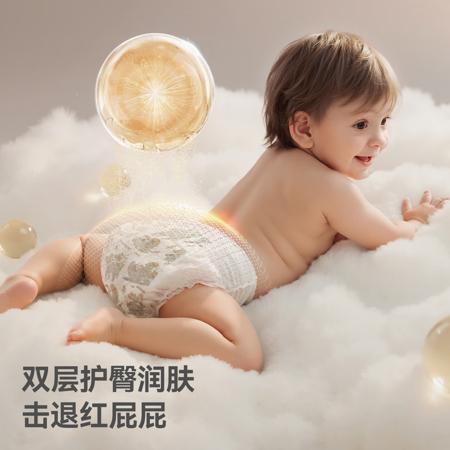 贝肽斯仿生胎脂皮拉拉裤婴儿超薄透气柔软宝宝尿不湿婴儿纸尿裤 XL 34片 【12至17kg适用】