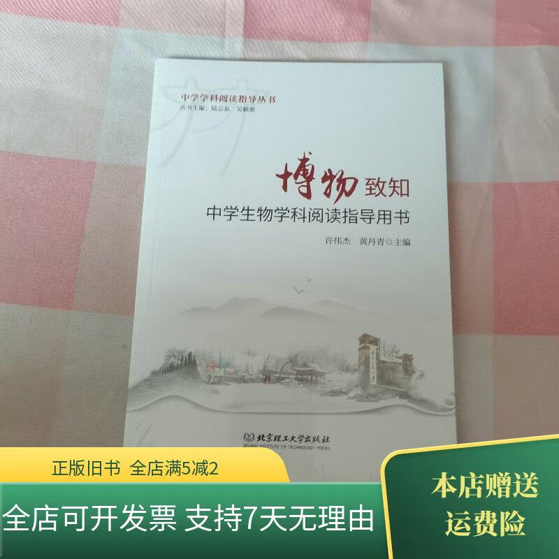高中生物学科阅读(高中生物学科阅读理解题)  第2张 高中生物学科阅读(高中生物学科阅读理解题)  第2张