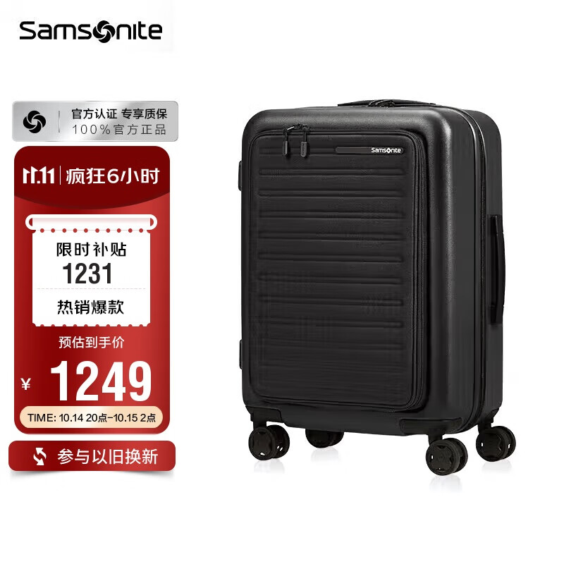 新秀丽（Samsonite）行李箱20英寸拉杆箱前开口商务条纹旅行箱密码登机箱黑色KF1