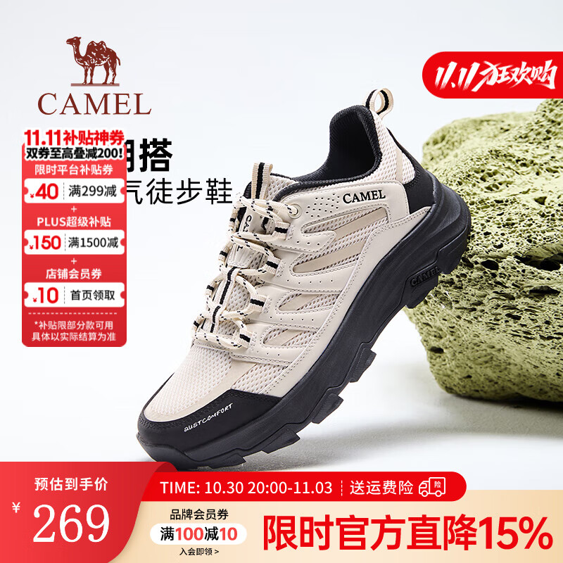 骆驼（CAMEL）登山徒步鞋秋冬户外运动休闲鞋子新款舒适百搭男鞋 会员 G14M342602 黑/白男 42