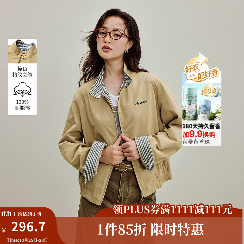 茵曼2025秋冬女装新款撞色格纹立领纯棉刺绣外套复古宽松夹克上衣 卡其色 S
