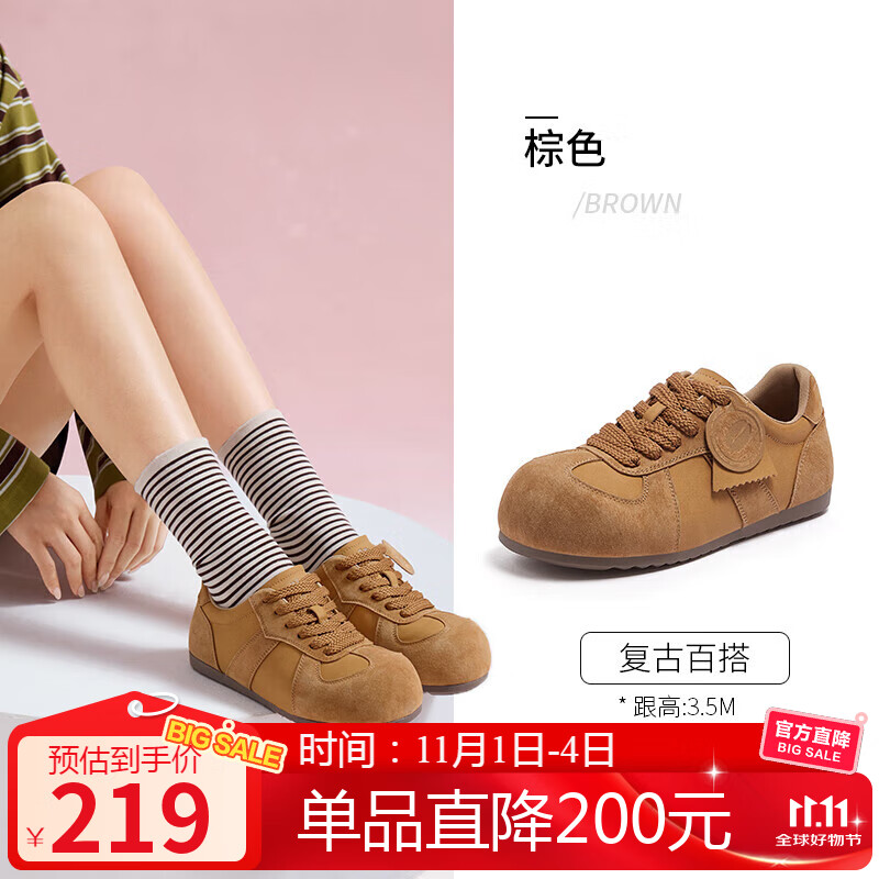 骆驼（CAMEL）勃肯鞋女松弛舒适大头平跟休闲鞋 L25A700113 棕色  37 