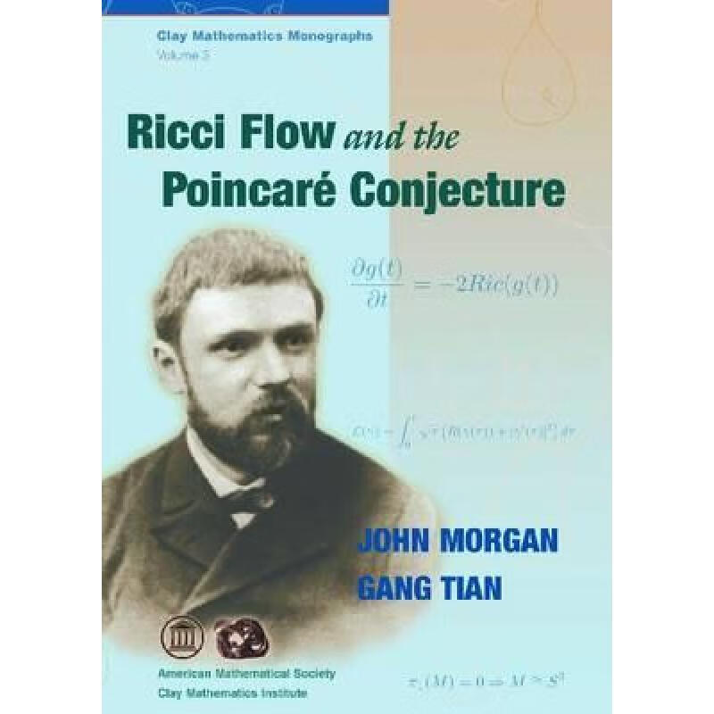 现货 里奇流与庞加莱猜想 Ricci Flow and the Poincare Conjec...