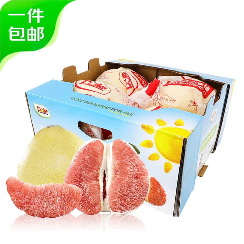 都乐Dole 福建蜜柚红心4粒礼盒装 单果重750g+ 源头直发 包邮
