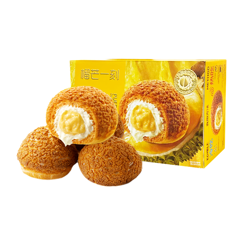 榴芒一刻榴莲泡芙麻薯糕面包动物奶油冰淇淋蛋糕45g*2枚送女生 圣诞礼盒
