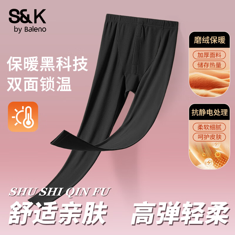 ���ڲ���������·��Baleno��S&Kϵ��˫�������ʿ��㶬����ů������׿�������͸���׷����� 39.9Ԫ