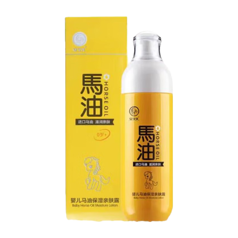 安貝兒嬰兒潤膚乳四季通用馬油親膚露新生兒面霜兒童護(hù)膚身體乳 1瓶馬油親膚贈護(hù)手霜