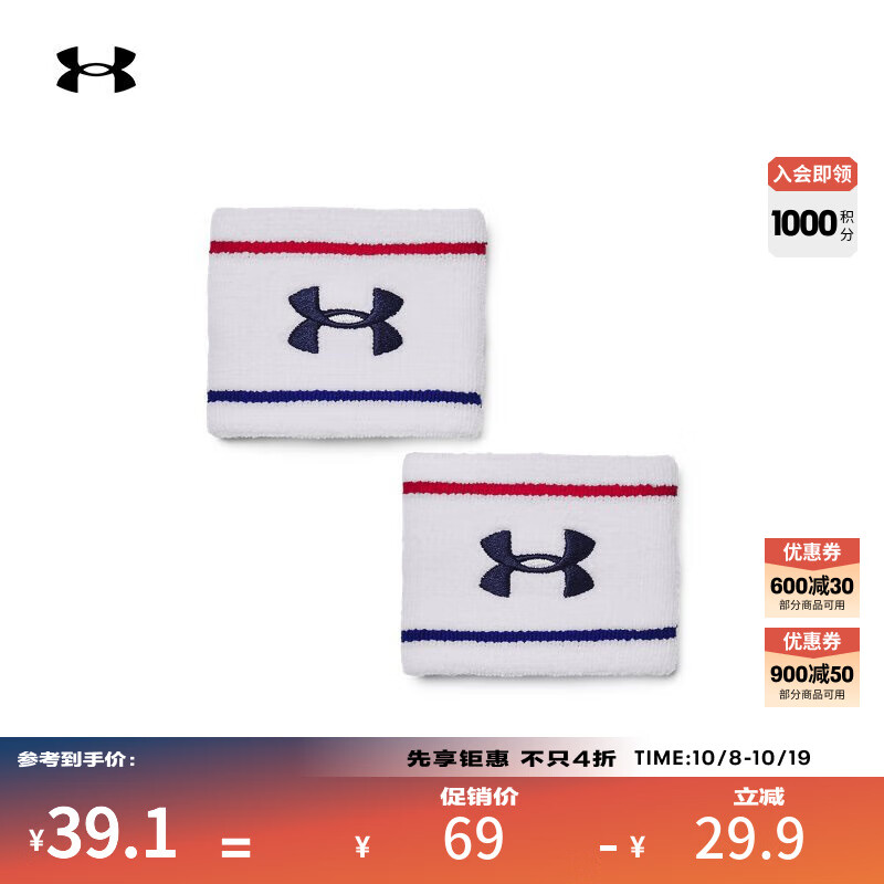安德玛（UNDERARMOUR） Performance男女同款条纹训练运动腕带-2条装1373119 白色100 均码