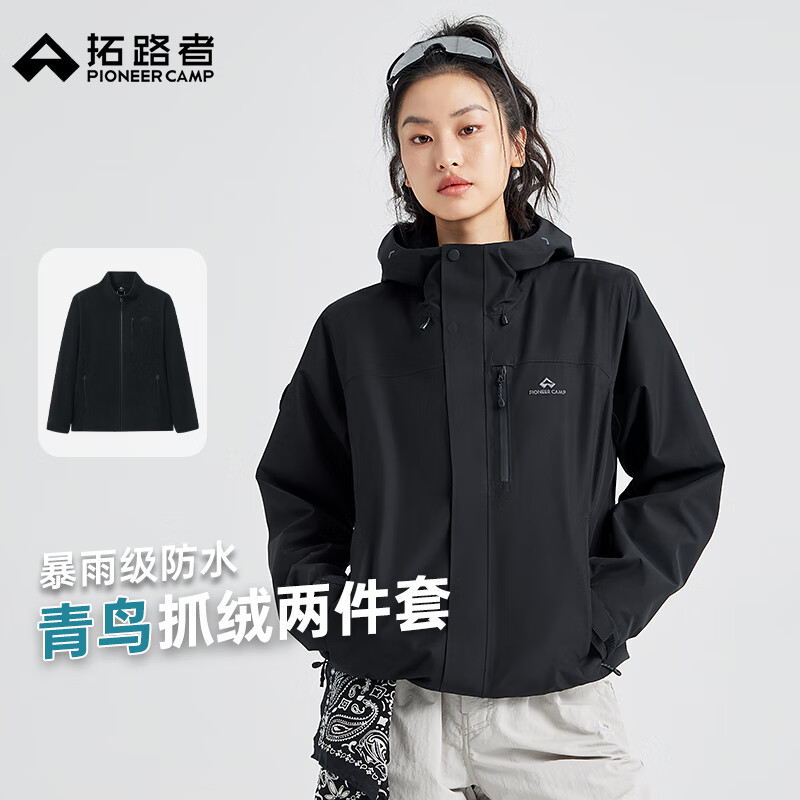 ��·�ߡ�����ͬ�������������һŮ���ﶬ��ץ�޼п˻����ˮ���� 449Ԫ