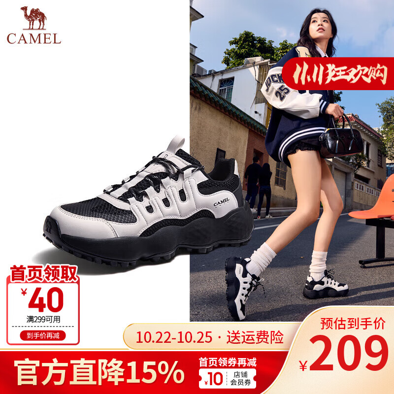 骆驼（CAMEL）女鞋子王俊凯同款户外运动休闲网面透气情侣徒步老爹鞋会员 G25S171012B 黑/白 女款 37