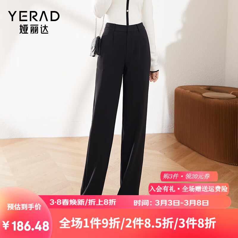 手机上怎么查女士休闲裤京东历史价格|女士休闲裤价格比较