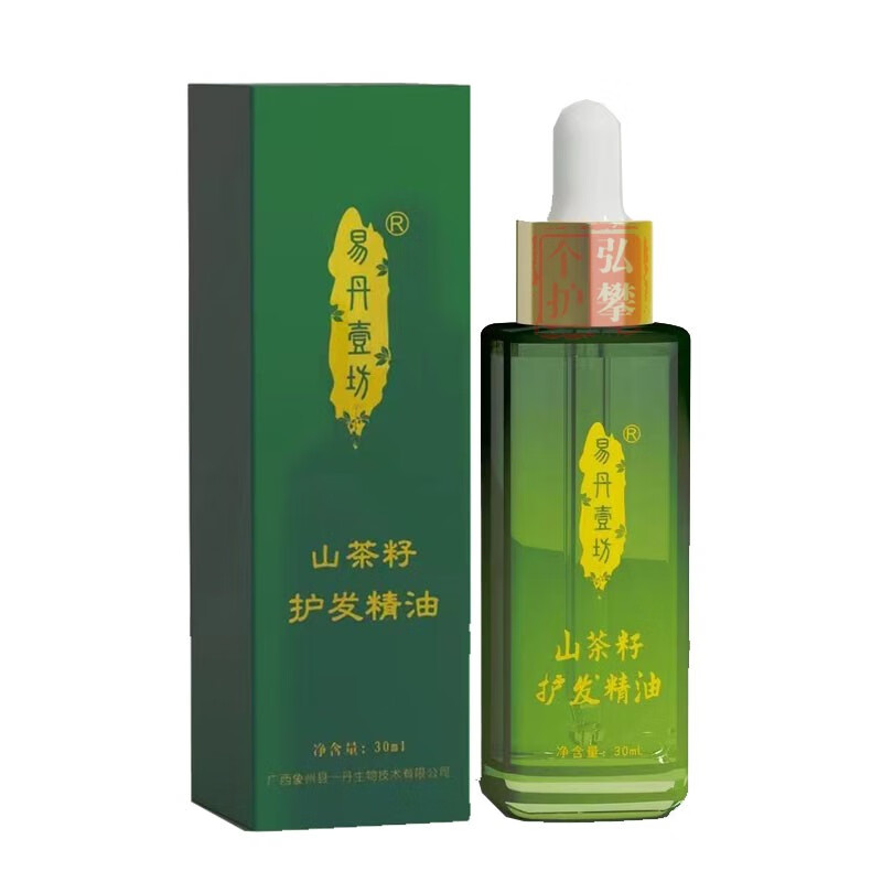 帅榜精油山茶籽护发精油烫染修复干枯受损毛糙免洗精油干湿两用 精油1