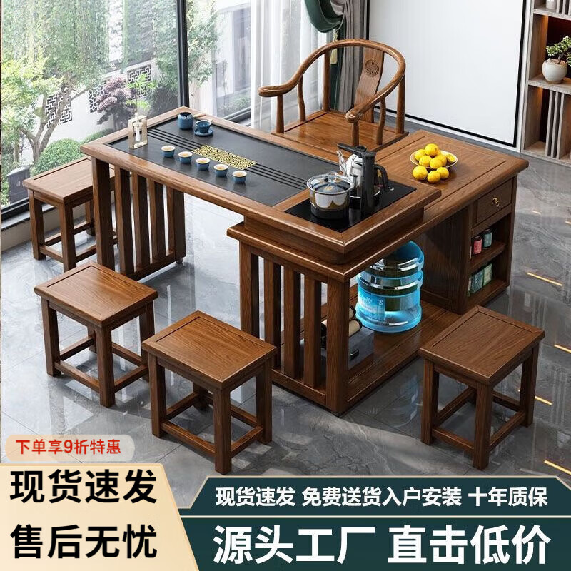 迈途森阳台小户型茶桌椅组合实木旋转岩板家用泡茶几套装一体实木小茶台 无桌+围椅【仅围椅】/1.0米旋转茶台 胡桃色【小户型】送底部上水大礼包