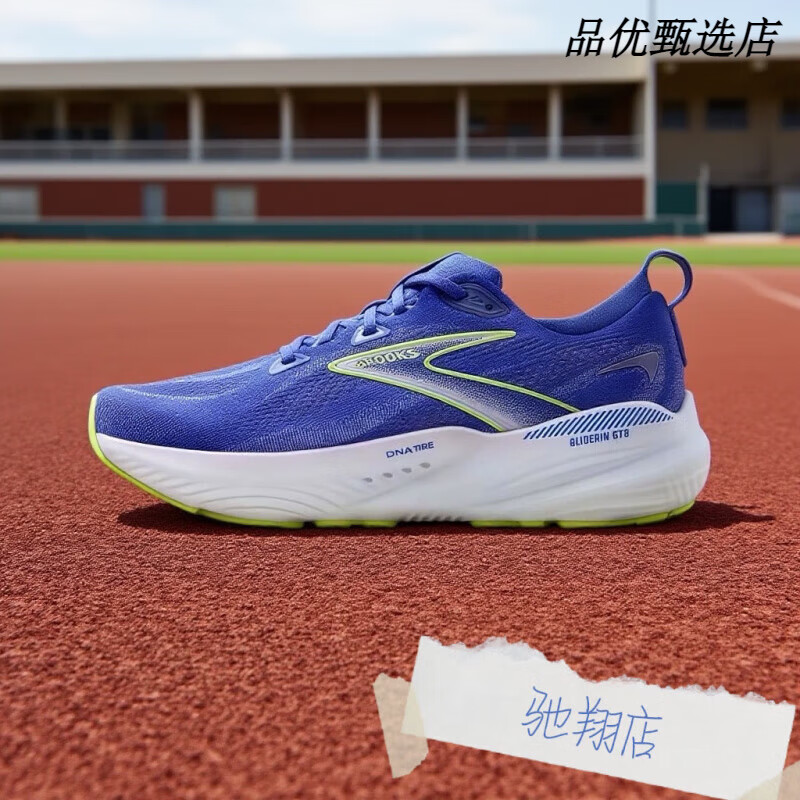 布鲁克斯（BROOKS）Glycerin甘油22跑鞋减震透气轻薄跑步通用运动 黑色 41