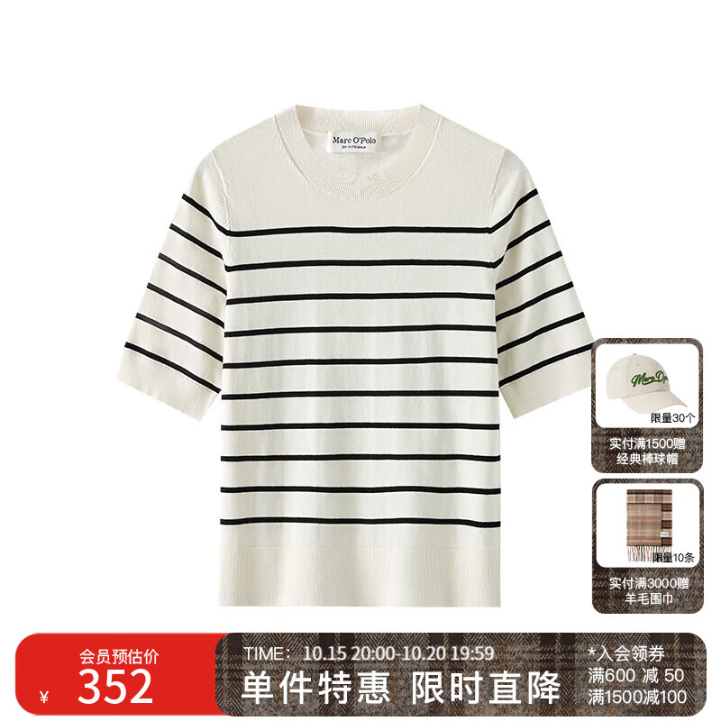 Marc O'Polo/MOP 2024夏季新款纯棉圆领条纹薄款短袖套头针织衫女 白底条纹A19 S 165