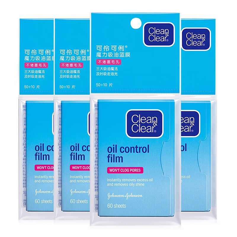 可伶可俐（Clean&Clear） 吸油纸面部女控油蓝膜粉膜便携刘海吸油面纸学生男 蓝膜4包 量贩超值装（240张）