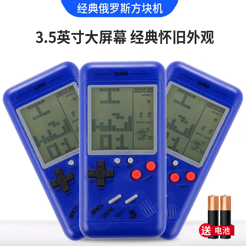 怎样查游戏机历史价|游戏机价格历史