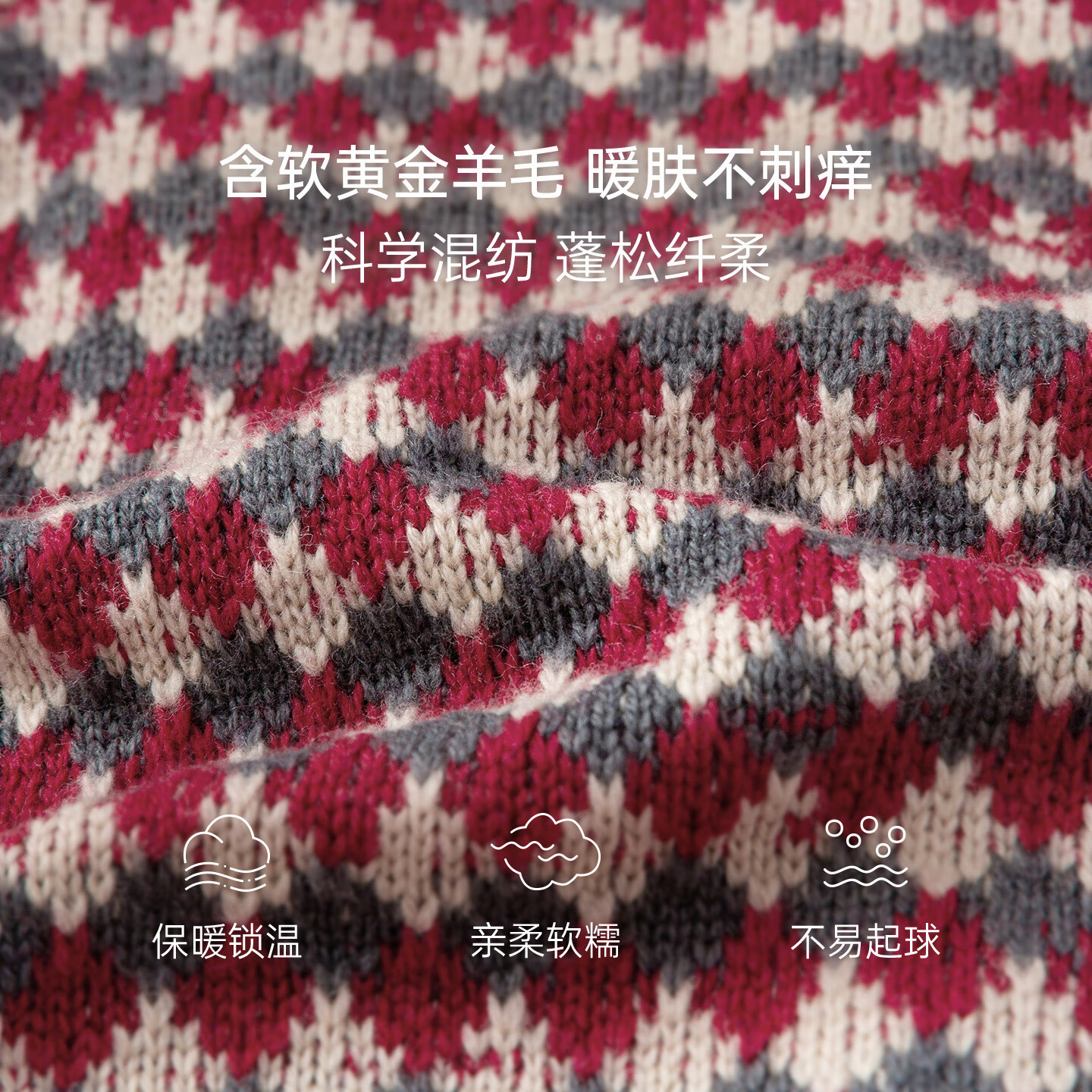 babylove婴幼儿毛线帽北欧风文艺针织护耳帽宝宝羊毛圣诞保暖帽子 香榭格调 44cm（根据宝宝头围选择）