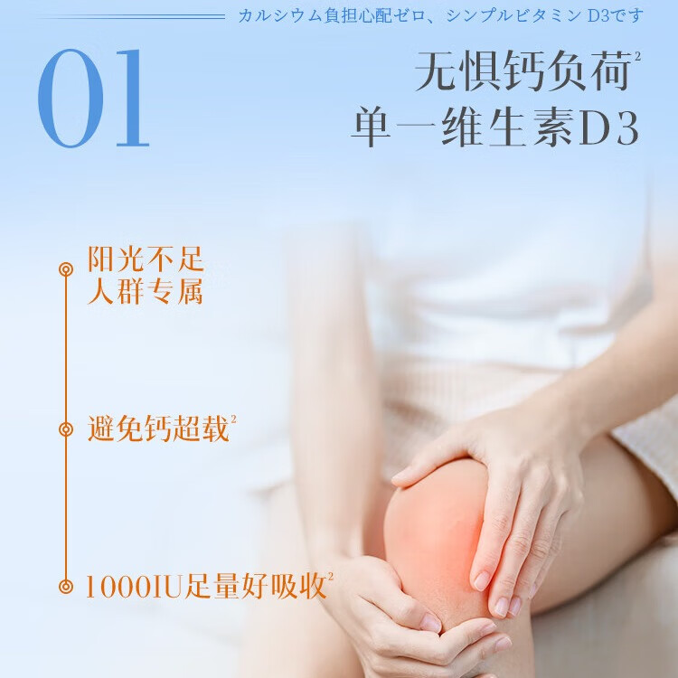 蝶翠诗(DHC)维生素d片进口成年人儿童青少年孕妇中老年男女士补钙补d3 1000IU 7袋囤货装- 30粒*7袋