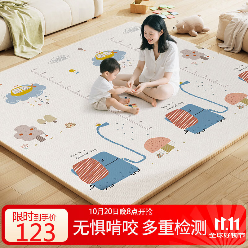 塔萌鱼双面加厚宝宝爬行垫爬爬垫防滑垫儿童玩具游戏毯加厚2cm节日礼物