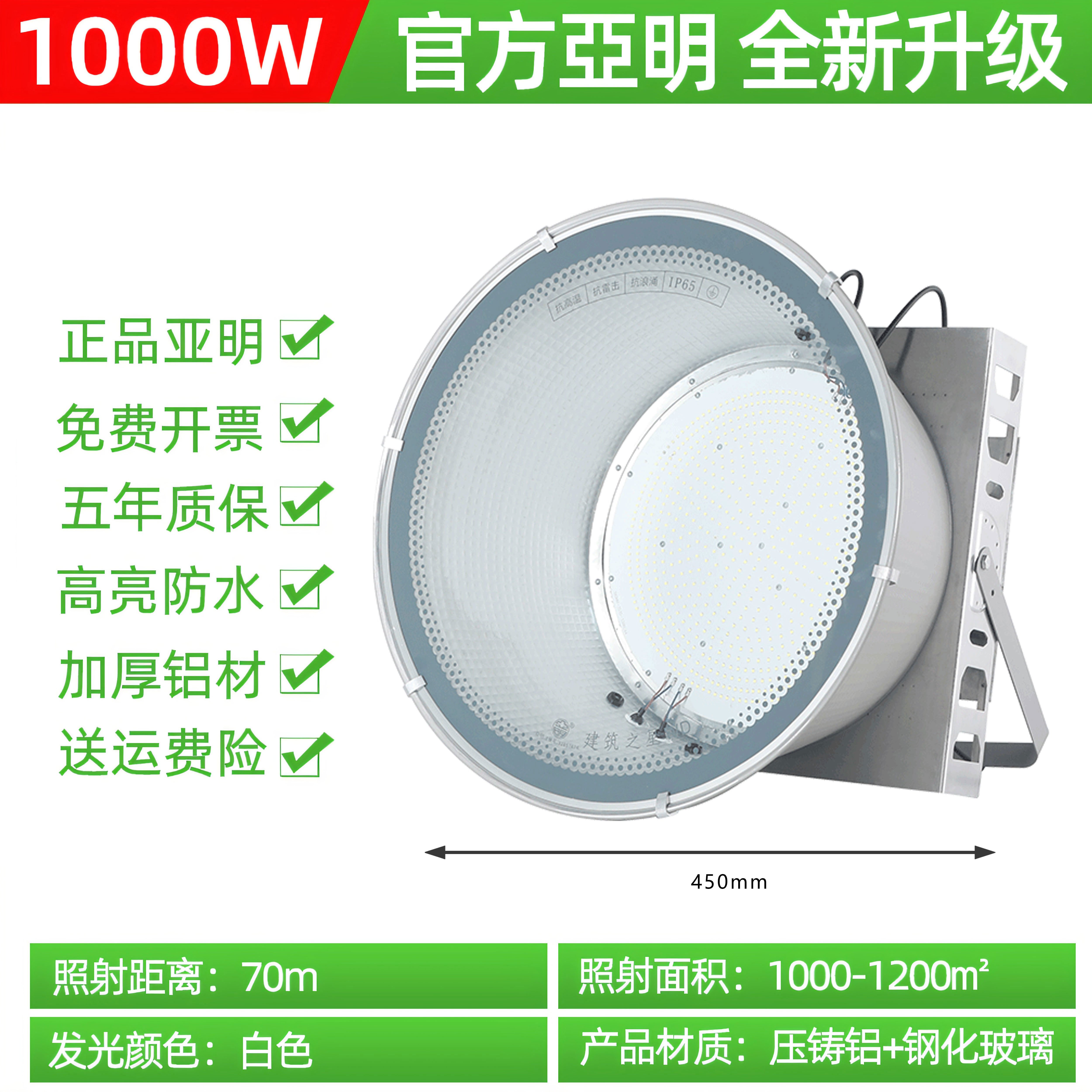 led2000w塔吊灯工地照明灯1000建筑之星工业级探照灯工程专用 亚明