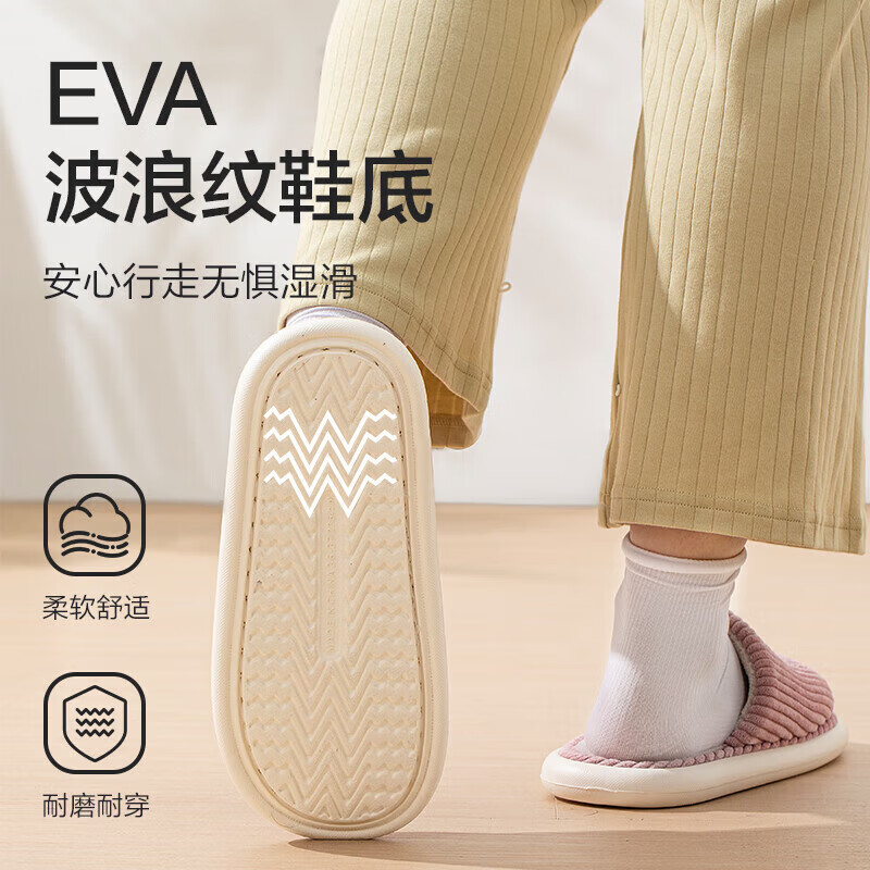 网易严选暖绒抗菌大被窝居家棉拖 牛油黄/包跟 40-41 建议拍大一码