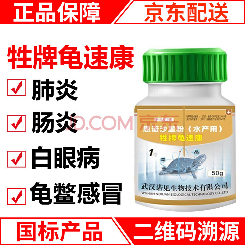 水族药剂的价格行情与趋势|水族药剂价格比较