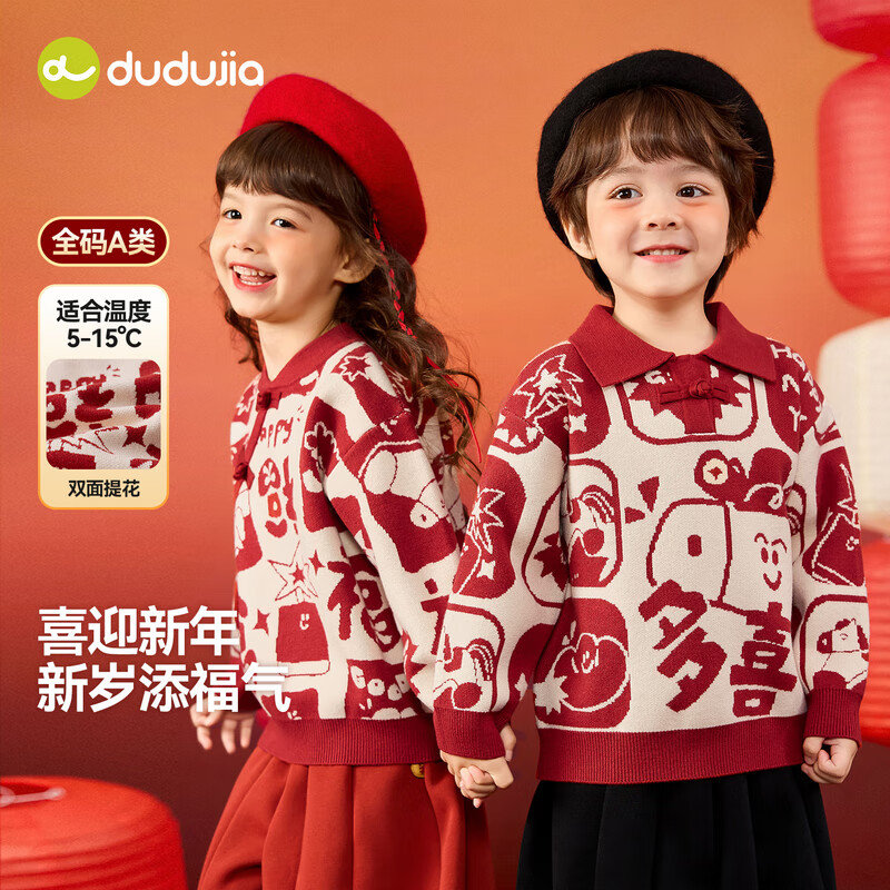 ���ڲ������ོҶ�ͯʥ��ë�¶�����ͯ�����·�Ůͯ��װ���籦������� ��ɫ 100 69.8Ԫ