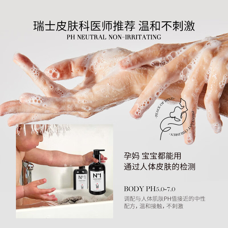 TAL瑞士雪绒花手部清洁露300ml抑菌保湿温和按压式 TAL手部清洁露