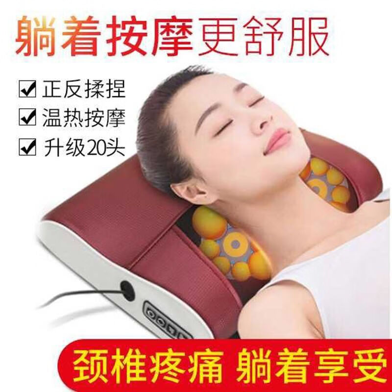 扬子(YANGZI)颈椎按摩器按摩枕腰部按摩仪按摩枕头颈部肩颈背多功能车载按摩垫 浅绿六键调节-红光热敷-深度揉捏