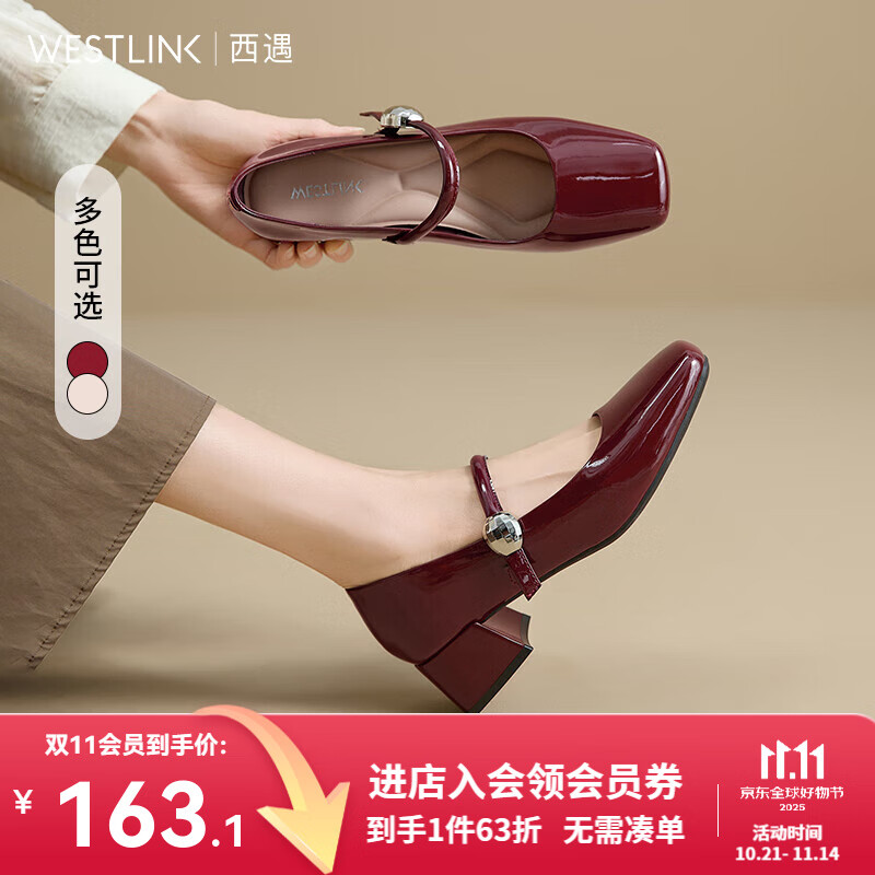 西遇粗跟玛丽珍鞋女2025新款秋季法式漆皮配裙小皮鞋方头中跟单鞋 酒红色 38 (240)